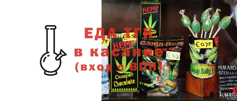 Еда ТГК марихуана  наркотики  kraken ССЫЛКА  Уржум 