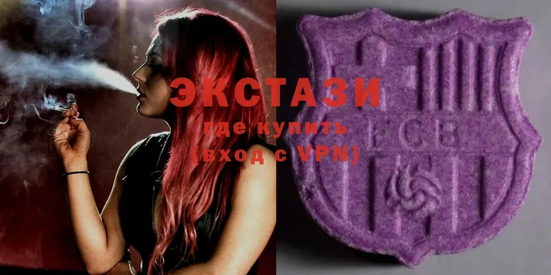 где купить наркоту  Уржум  Ecstasy Дубай 