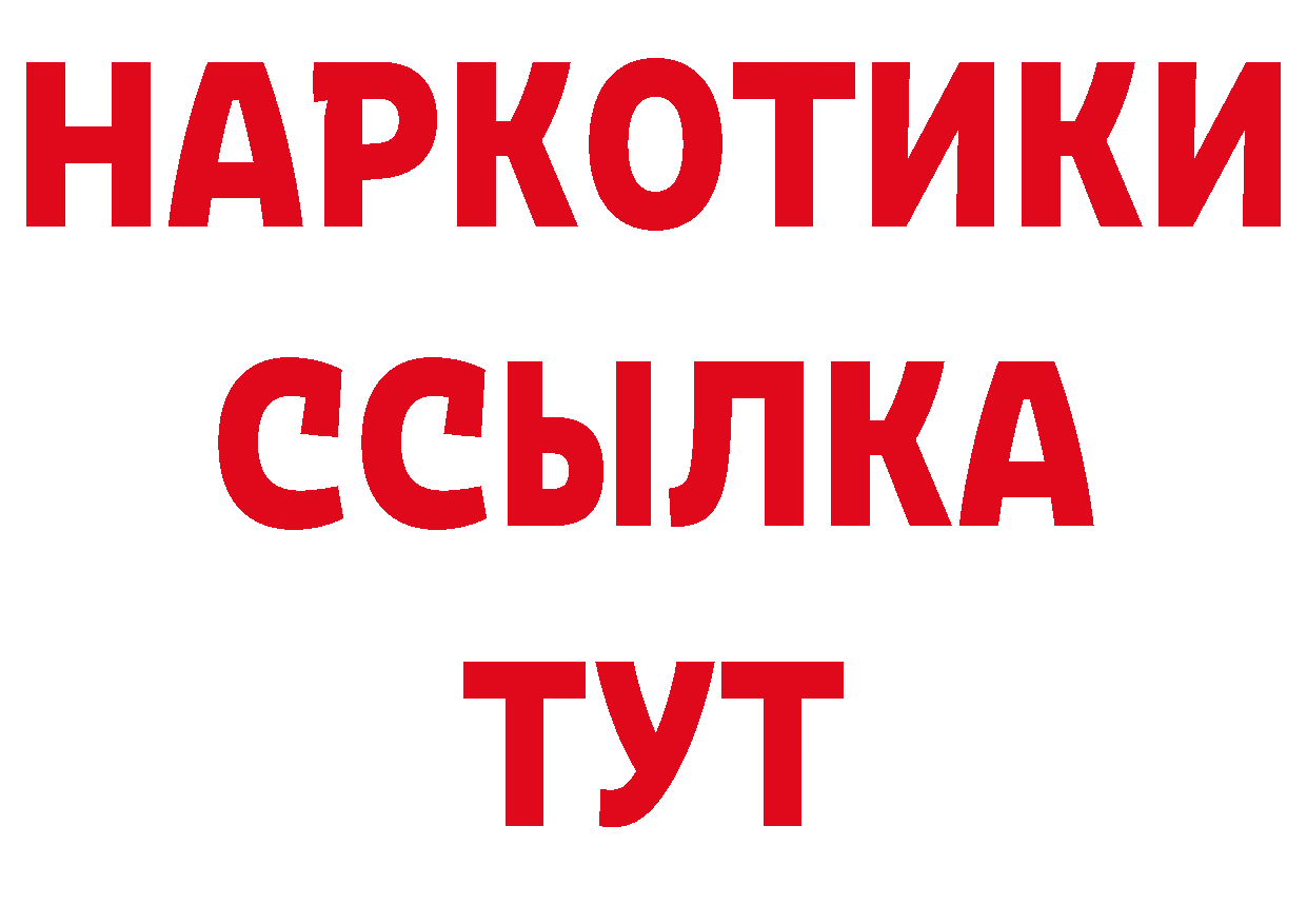 АМФЕТАМИН Розовый как зайти нарко площадка кракен Уржум