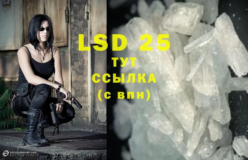 ЛСД экстази ecstasy  Уржум 